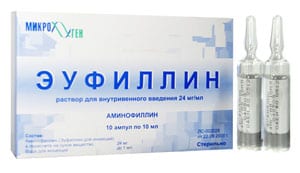 Применение эуфиллина при беременности Применение эуфиллина при беременности